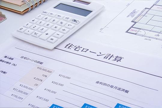 住宅ローンの支払いが滞ったら
