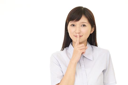 ご近所に知られず売却したい
